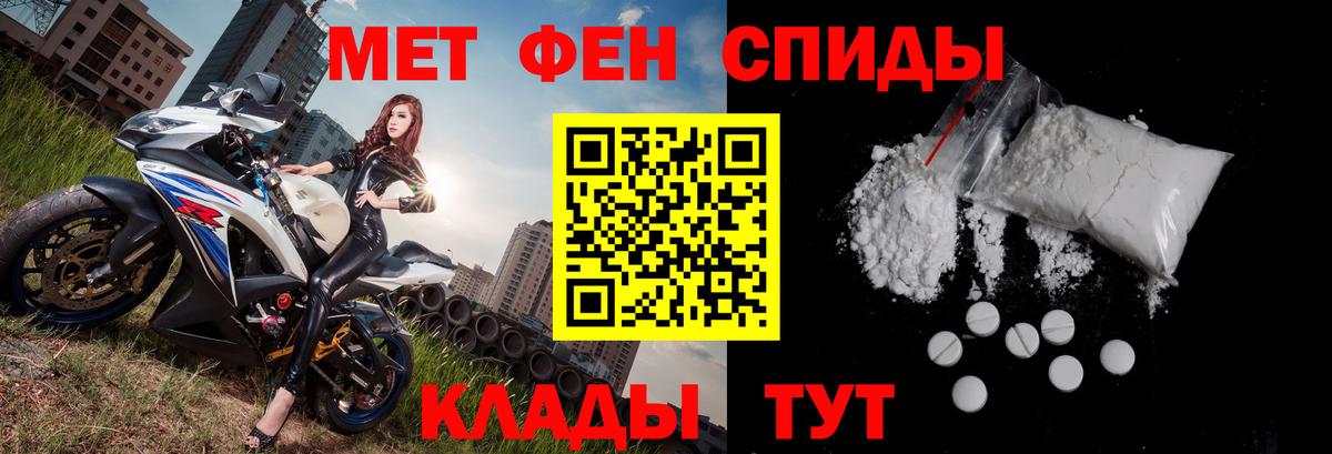 Amphetamine  АМФ Premium  Вход с VPN  Новоалтайск 