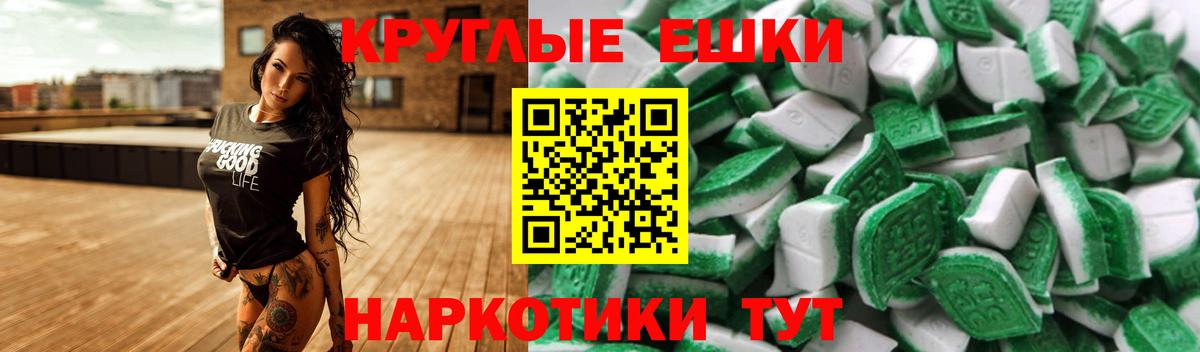 Ecstasy Punisher Новоалтайск