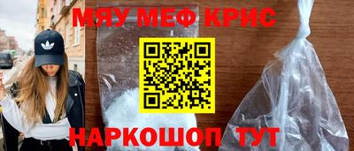 мет Тулун