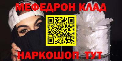 кокаин Туймазы