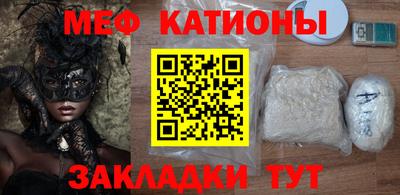 мефедрон Тула