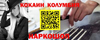 кокаин Туймазы