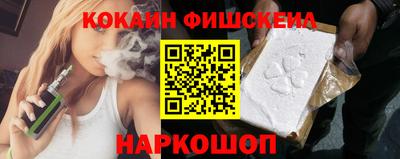 кокаин Туймазы