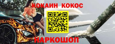 кокаин Туймазы