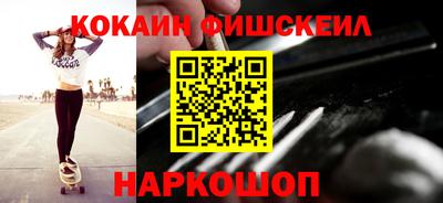 кокаин Туймазы