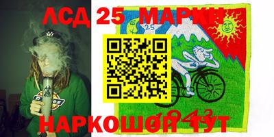 мефедрон Тула