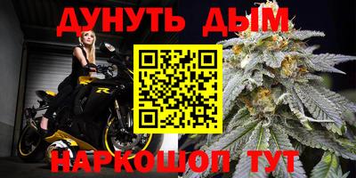 мефедрон Тула