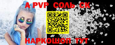 мефедрон Тула