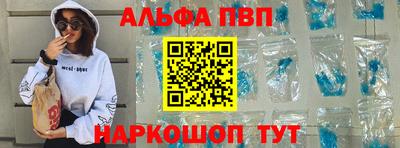 мефедрон Тула