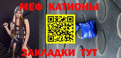 кокаин Туймазы