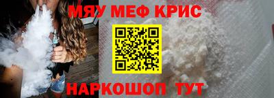 мет Тулун