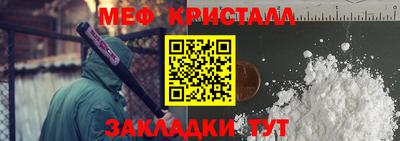 кокаин Туймазы