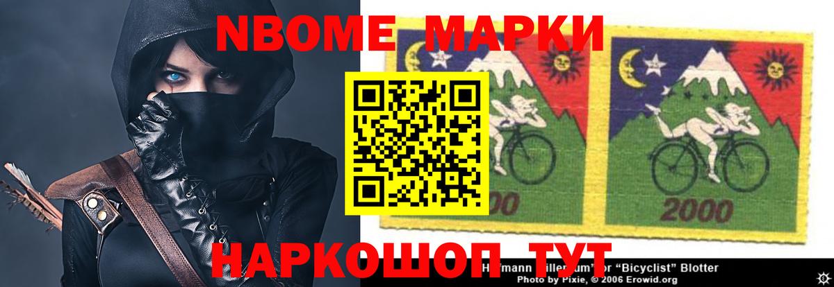 LSD-25 экстази ecstasy  Вход с VPN  LSD-25 экстази кислота  Новоалтайск 