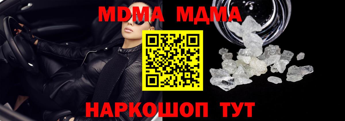 MDMA VHQ Новоалтайск