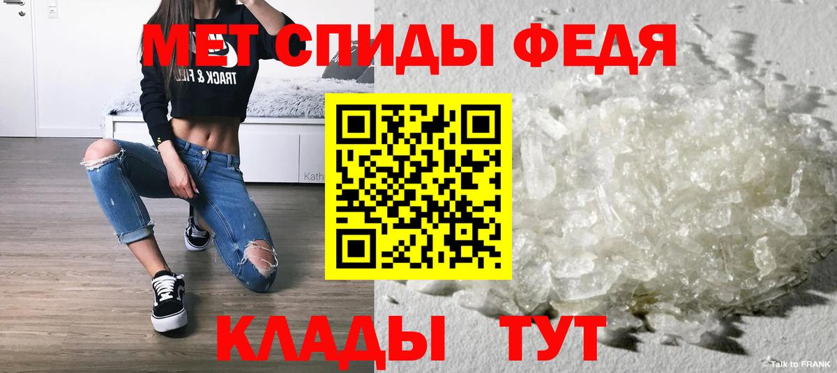 Первитин винт  Вход с VPN  Первитин винт  Новоалтайск 