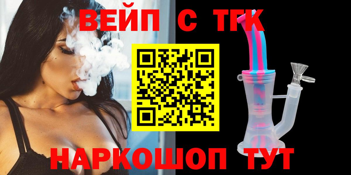 Каннабис  Вход с VPN  Меф кристаллы  Новоалтайск  ГАШИШ 