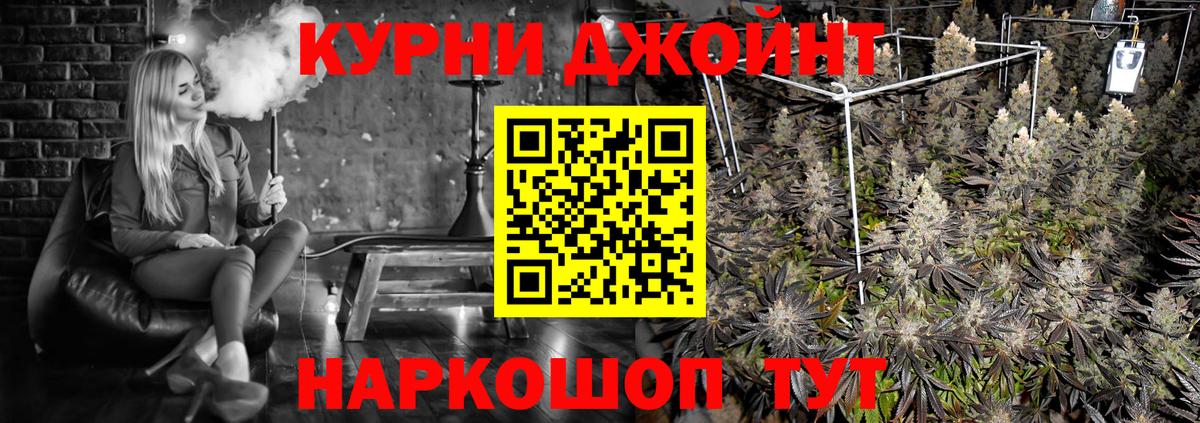 Конопля индика  Вход с VPN  Конопля конопля  Новоалтайск 